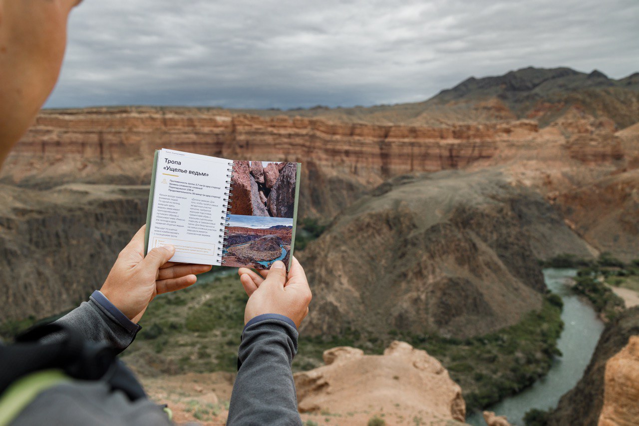 Экскурсия в ущелье Ведьм