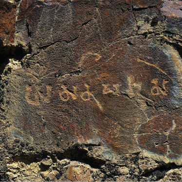 Святилище Будды