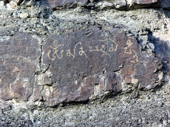 Ущелье Тайгак